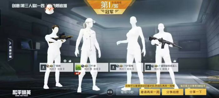 和平精英科技免费 - 多功能外挂永久免费使用